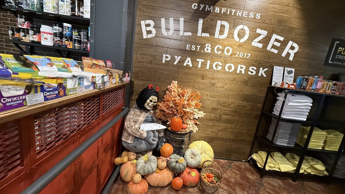 Конкурс «Октябрь в стиле Halloween! «Тыквенный жим»