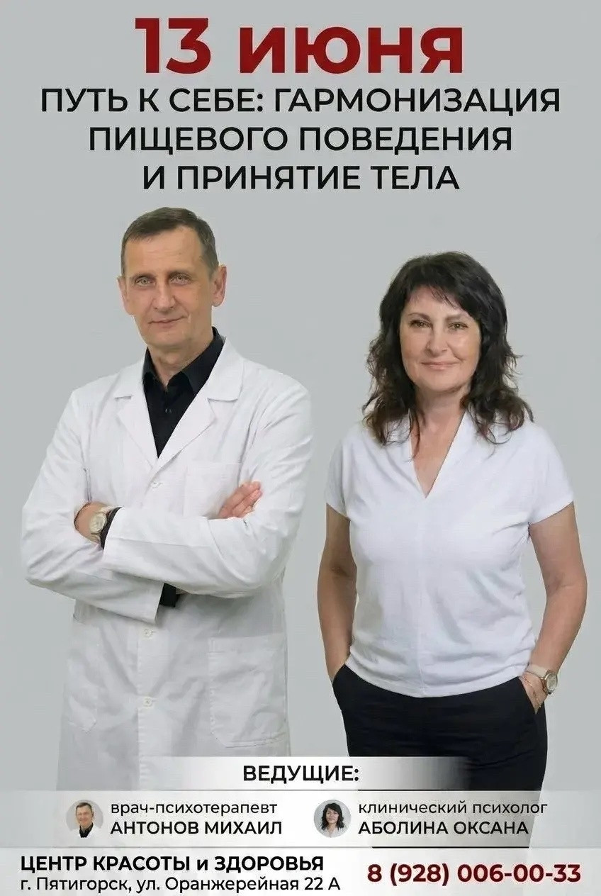 ПУТЬ К СЕБЕ: ГАРМОНИЯ ТЕЛА И ПИТАНИЯ