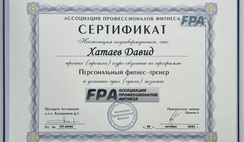 Tahaev 005