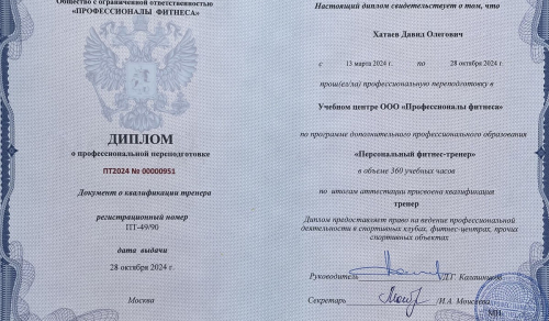 Tahaev 006